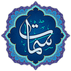 Dua Samat icon