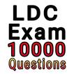 LDC ,  Patwari Exam
