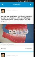 Dr Maatouk Orthodontic Tips capture d'écran 3