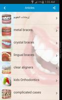 Dr Maatouk Orthodontic Tips capture d'écran 1