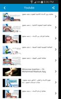 Dr Maatouk Orthodontic Tips capture d'écran 2
