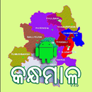 Kandhamal APK