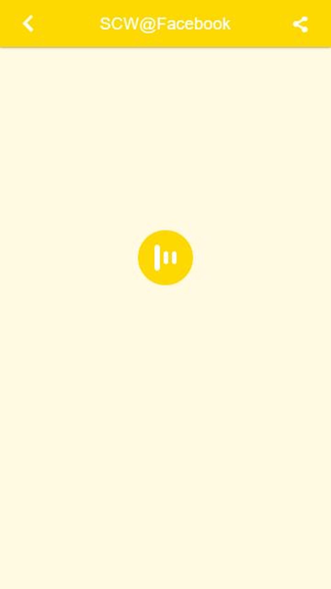 Android 用の Scw Apk をダウンロード Android 用の Scw Apk をダウンロード