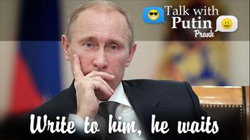 التحدث مع بوتين المزحة الملصق