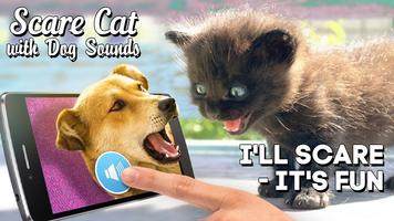 Scare Cat with Dog Sounds capture d'écran 1
