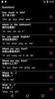 Learn Chinese with Xixi screenshot 1