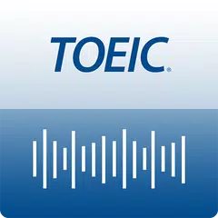 TOEICリスニングプラクティス アプリダウンロード