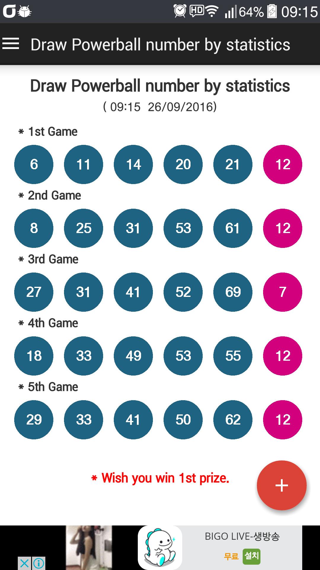 My Powerball for Android - APK Download