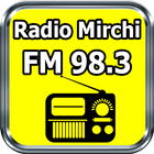 Radio Mirchi India 98.3 FM Free Online アイコン