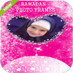Ramadan 2018 Photo Frames HD