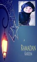 Ramadan 2018 Photo Frames HD 스크린샷 3