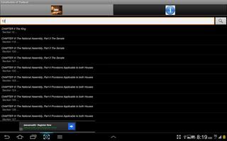 Constitution of Thailand screenshot 2