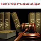 Rules of Civil Procedure-Japan أيقونة