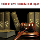 Rules of Civil Procedure-Japan ícone