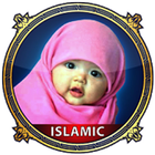 শিশুদের ইসলামিক নাম ও অর্থ icon