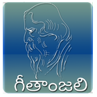 Geethanjali icon