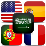 القواميس العربية الحرة