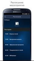 AppForAnn-Ваше пригласительное screenshot 2