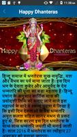 Dhanteras-Laxmi puja wallpaper Ekran Görüntüsü 3