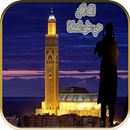 Prayer Times APK