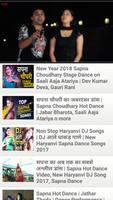 Haryanvi Dance 截图 2