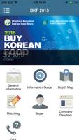 برنامه‌نما Buy Korean Food 2015 عکس از صفحه