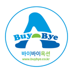 바이바이옥션(명품, IT&레져용품, 오토바이 경매장터) আইকন