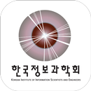 한국정보과학회 APK