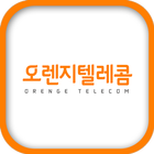 오렌지텔레콤-영통구매탄2동점 icon