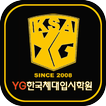 YG한국체대입시학원