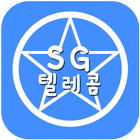 SG텔레콤 icon