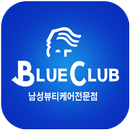 부산블루클럽-동구 수정동 APK