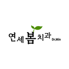 성남연세봄치과(금광동) أيقونة