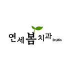 성남연세봄치과(금광동) icon