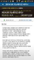 한국인터넷전문가협회(KIPFA) स्क्रीनशॉट 2