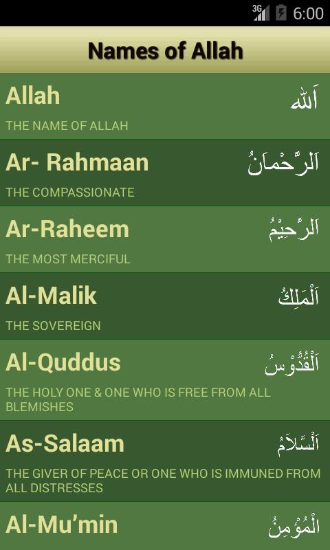 99 Names Of Allah Asmaul Husna Meaning Audio For Android Apk Download