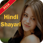 Latest Hindi Shayari 2018 أيقونة