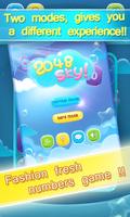 2048 Sky! screenshot 3