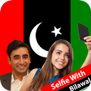 PPP DP face Maker selfie with bilawal bhutto 2018 APK