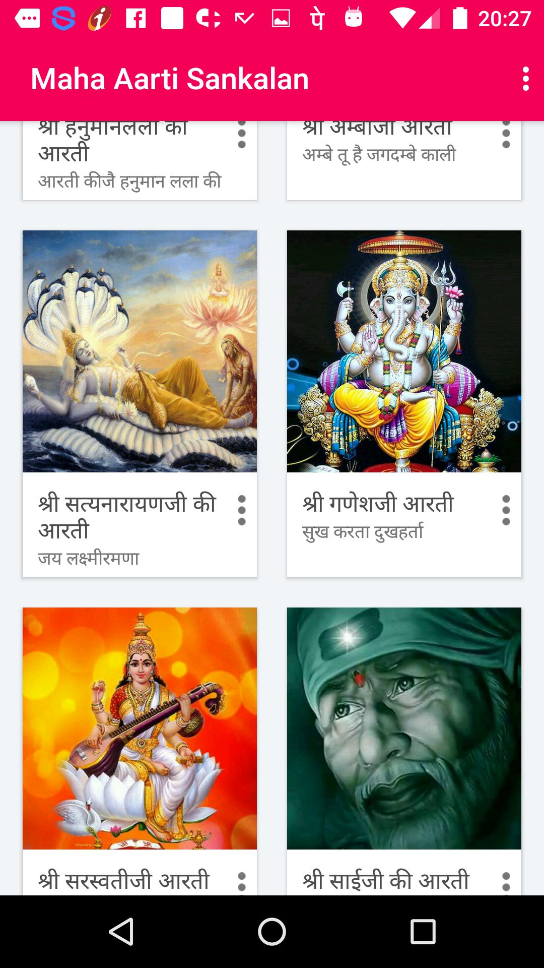 Maha Aarti Mp3 Download Maha Aarti Mp3 Download
