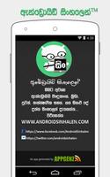 Android Sinhalen Affiche