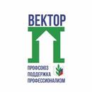 Вектор П APK