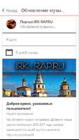 Портал IRK-RAP.RU screenshot 1