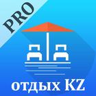 PRO отдых KZ simgesi