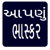 Gujarati News-icoon