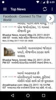 برنامه‌نما Gujarati News عکس از صفحه