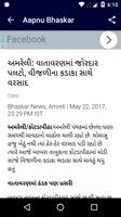 Gujarati News imagem de tela 2