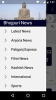 Bhojpuri News 海報