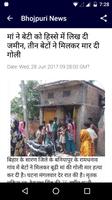 Bhojpuri News Ekran Görüntüsü 2