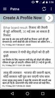 Live Hindustan Bihar News capture d'écran 1